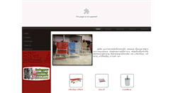 Desktop Screenshot of amatasteelworks.com